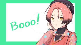 【人力エイトリ】Booo!【夏焼千弥】