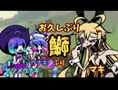 ニコニコ探索しよう part15【VOICEROID実況】