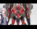 【リッカのアトリエ】#2 ACVI ナインボール=セラフ編【CevioAi 小春六花解説】