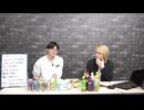 解説部屋#45 4/4【パッションvsパッション どちらを信じる！？】