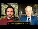 COVID-19 mRNAワクチンはアクチベーター、癌遺伝子を活性化させ、癌を促進