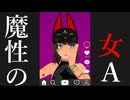 【ＡPヘタリアMMD】2曲