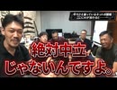 陰謀論でもなんでもない。 少し考えれば誰でも分かる情報収集の罠。