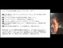 Xユーザーの「『 リチャード・コシミズ 講演会 』公式 動画ギャラリー Ⅰ」さん_