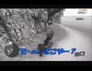 #20-13 （ﾓ;・ω・） 再生数１０以下なので船襲って無理やり見せます Switch 【アサシンクリード４】