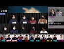 解説部屋#46 2/3【CO祭開催！？生き残ることはできるのか！！】
