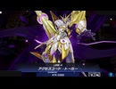 迫真エンディミオン部 神碑突破の裏技.Spell Counter9