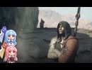 覚者系女子葵のドラゴンズドグマ2 part15
