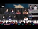 解説部屋#46 3/3【CO祭開催！？生き残ることはできるのか！！】