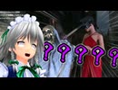 【HITMAN3】メイド長ご乱心シリーズ　ヒットマン咲夜リターンズpart6 【ゆっくり実況プレイ】【HITMAN2】