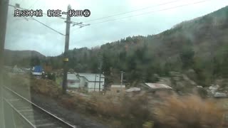 奥羽本線　新庄～秋田②【真室川→横堀】