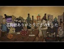 【感謝】 60seconds!Reatomized 全実績解除RTA 7時間23分23秒 エンディング
