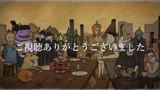 【感謝】 60seconds!Reatomized 全実績解除RTA 7時間23分23秒 エンディング
