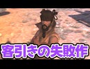 【Kenshi】よくある荒野の戦士 #06【VOICEVOX実況】