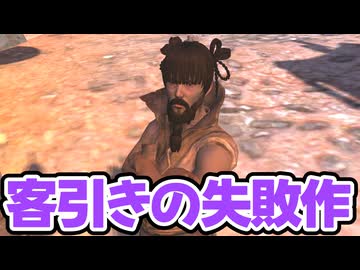 【Kenshi】よくある荒野の戦士 #06【VOICEVOX実況】