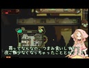 【初見ロボトミ】ここが新しい職場ですか【part1】