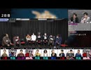 解説部屋#47 1/3【運命の恋人とサイコキラー！！？村の運命は･･･】