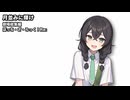 月並みに輝け / 花隈千冬【SynthesizerVカバー】