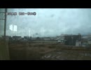 奥羽本線　新庄～秋田④【湯沢→横手】