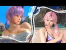 [DOAXVV]あやねとエリーゼがきらめく女神に熱中フェス
