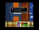 星のカービィ　スーパーデラックス(SFC版)　プレイ動画5(実況無し)