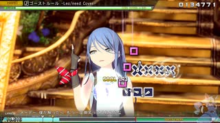 【Project DIVA MEGA39's＋】ゴーストルール HARD -Leo/need cover-【PERFECT】