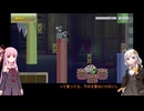 【ボイロ実況】壁蹴り多めのアスレチックコースが楽しい【マリオメーカー2】