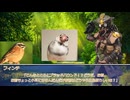 草が導くシノビガミ「終末のための祝歌」その４