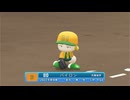 【パワプロ2022 観戦】タ・リーグ'23　17回戦　F-BI【9月期】