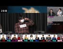 解説部屋#47 2/3【運命の恋人とサイコキラー！！？村の運命は･･･】