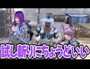 【Kenshi】よくある荒野の戦士 #08【VOICEVOX実況】