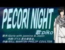 【PIKO】ＰＥＣＯＲＩ ＮＩＧＨＴ【カバー曲】