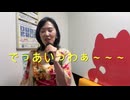 【50代独身　一人カラオケ　サイズLL餃子】銀座天龍