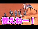 【Kenshi】よくある荒野の戦士 #09【VOICEVOX実況】