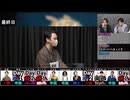 解説部屋#47 3/3【運命の恋人とサイコキラー！！？村の運命は･･･】