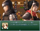【VIPRPG】 ルナばあちゃんと冬のナマズ