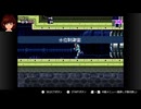 ボイチェン　メトロイド フュージョン#04