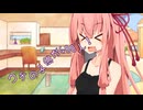 ことのはさんちの日常『ウチの子供が400人』編【えーあいぼいす劇場】