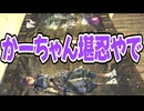 【Kenshi】よくある荒野の戦士 #10【VOICEVOX実況】