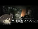 【EFT】超激戦区！ボス集合イベント。【タルコフ】【CoeFont : ゆっくり実況】