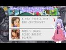 悪魔達が行くのんびりエグゼpart16【ロックマンエグゼ3 BLACK】【COEIROINK実況】