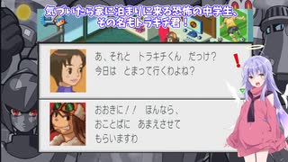 悪魔達が行くのんびりエグゼpart16【ロックマンエグゼ3 BLACK】【COEIROINK実況】