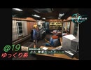 PE2「デッドリーモード」実況ゆっくり系＠19