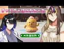 【あつまれどうぶつの森】ぎゃらこ・はにわみーる「ベルはにわ」【A.I.VOICE実況】