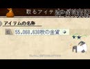 【ゆっくり実況】たなかおばばとお嬢Part8【Elona_NC】