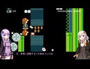【ボイロ実況】チョロプーだらけのtrollコースが面白すぎる【マリオメーカー2】