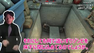 【7Days to Die】正式版と化した7Days to Die　【３話】