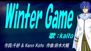 【KAITO】Ｗｉｎｔｅｒ Ｇａｍｅ【カバー曲】