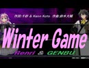 【GENBU&Renri】Ｗｉｎｔｅｒ Ｇａｍｅ【カバー曲】