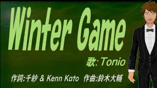 【TONIO】Ｗｉｎｔｅｒ Ｇａｍｅ【カバー曲】